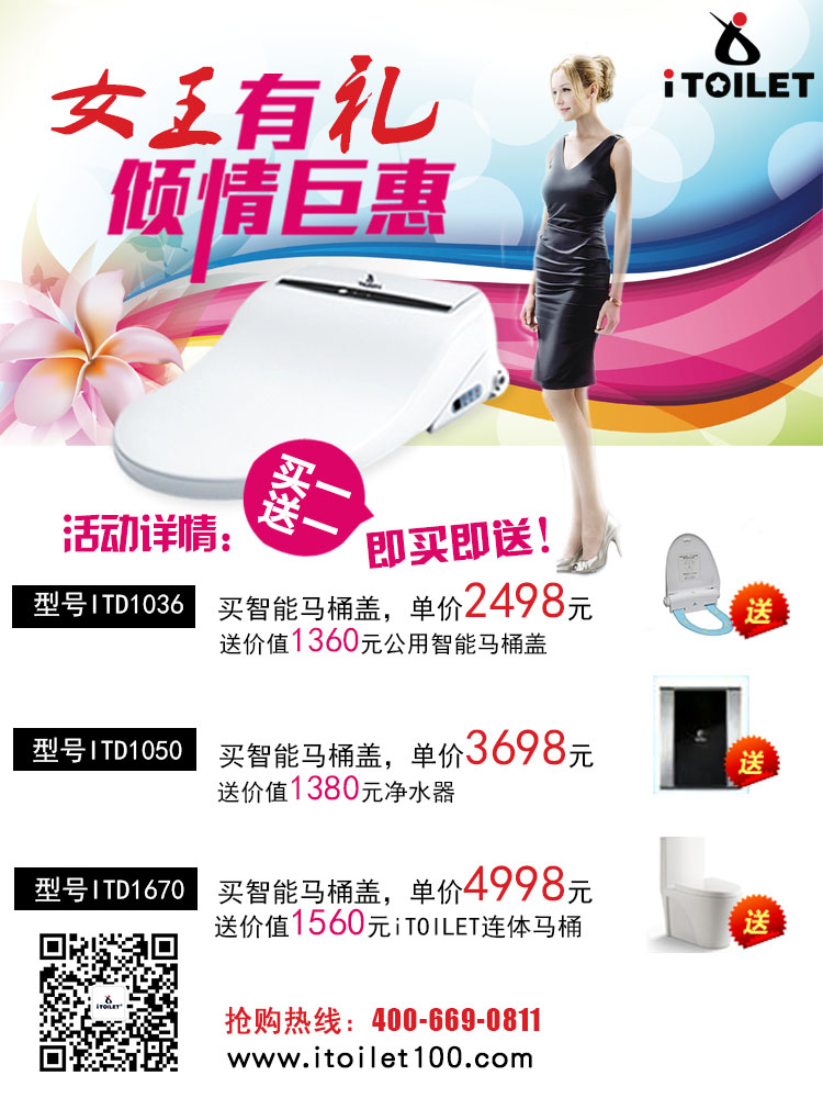 1488878138284741.jpg 三八女王活動 2017.3.jpg