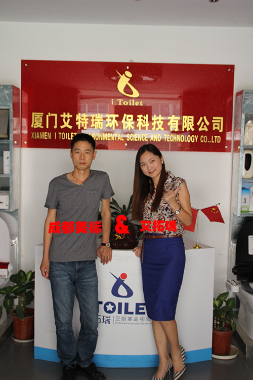 自動(dòng)走紙馬桶蓋 自動(dòng)走紙馬桶蓋