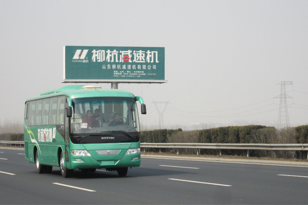 柳杭減速機(jī)