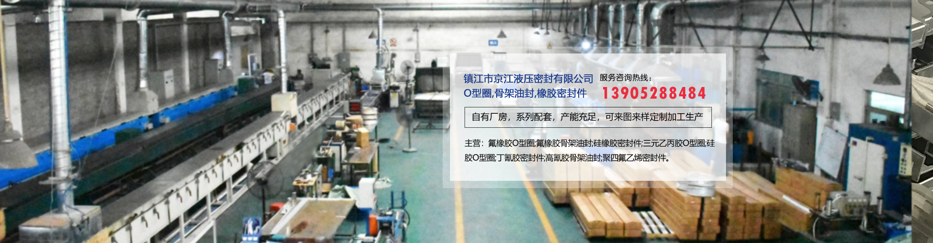 Очиститель PQJ-2S