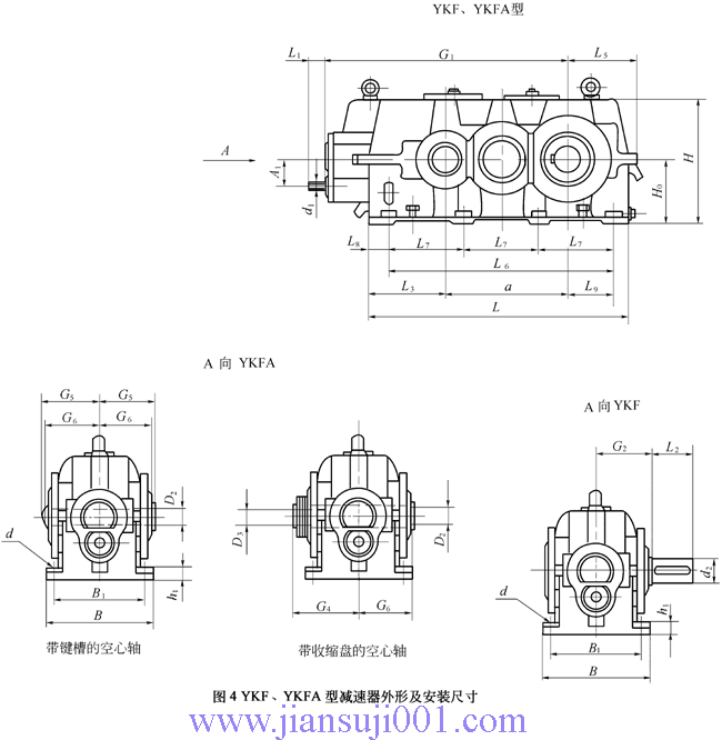 YK系列圓錐—圓柱齒輪減速機