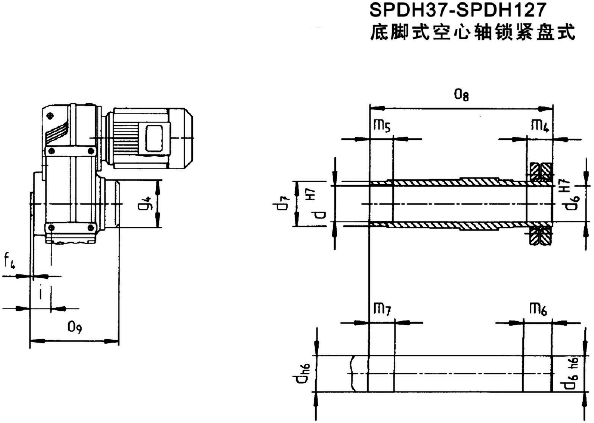 SP系列平行軸斜齒輪減速電機(圖)